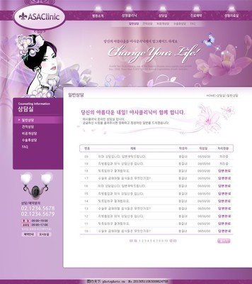 成人免费黄色网站无毒商城网站建设