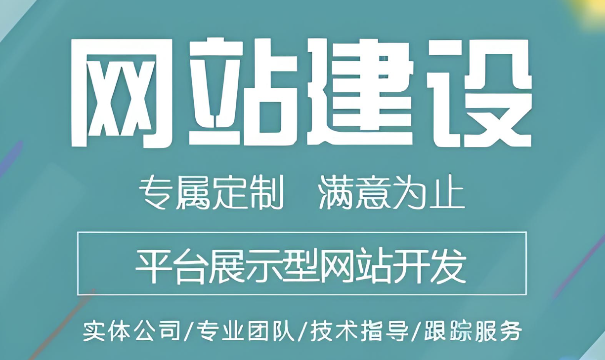  成人日韩不卡网站如何搭建视频网站